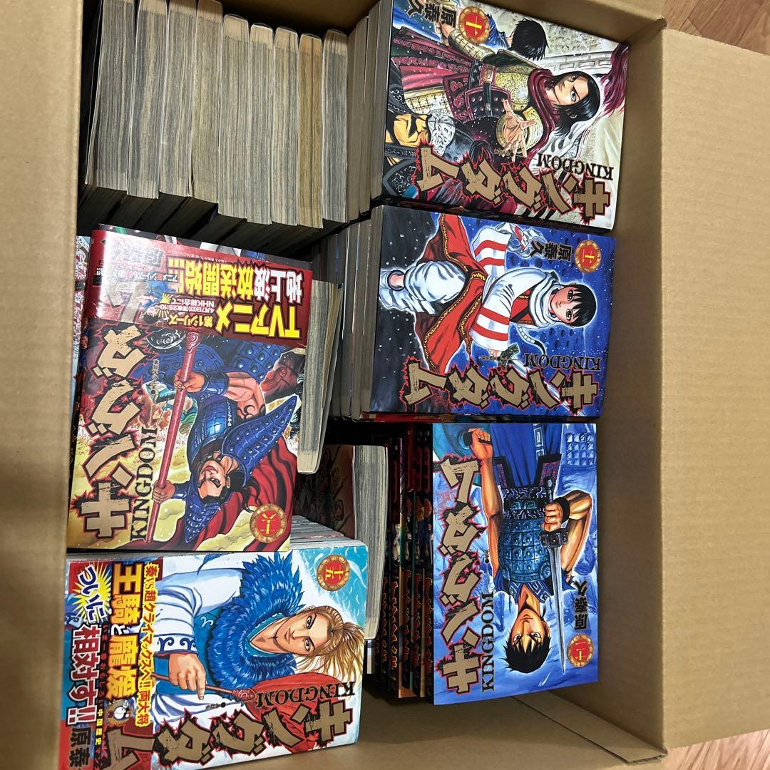 キングダム1巻〜75巻　【全巻】