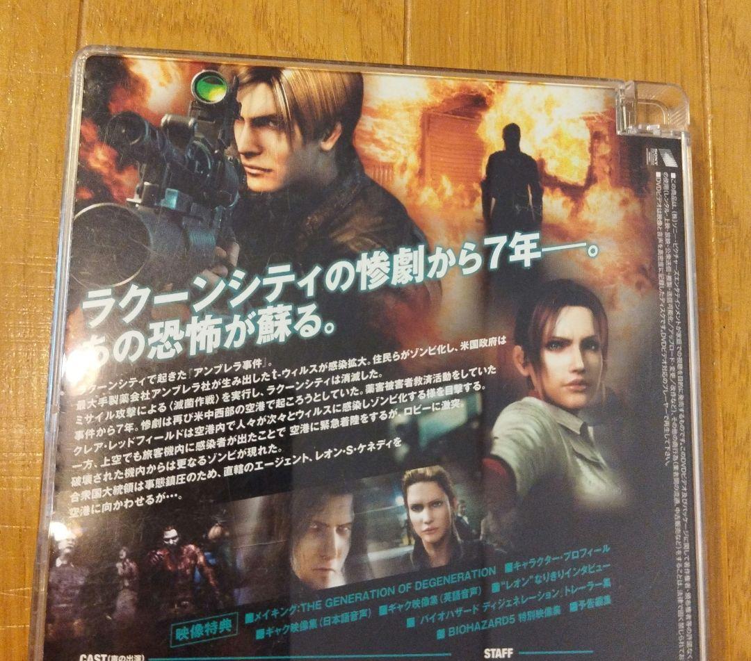 バイオハザード ディジェネレーション コレクターズ・エディション('08カプコ…