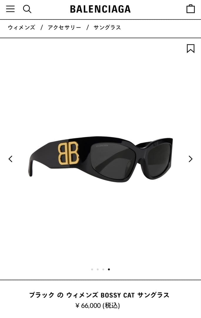 (かめさん専用)バレンシアガサングラス