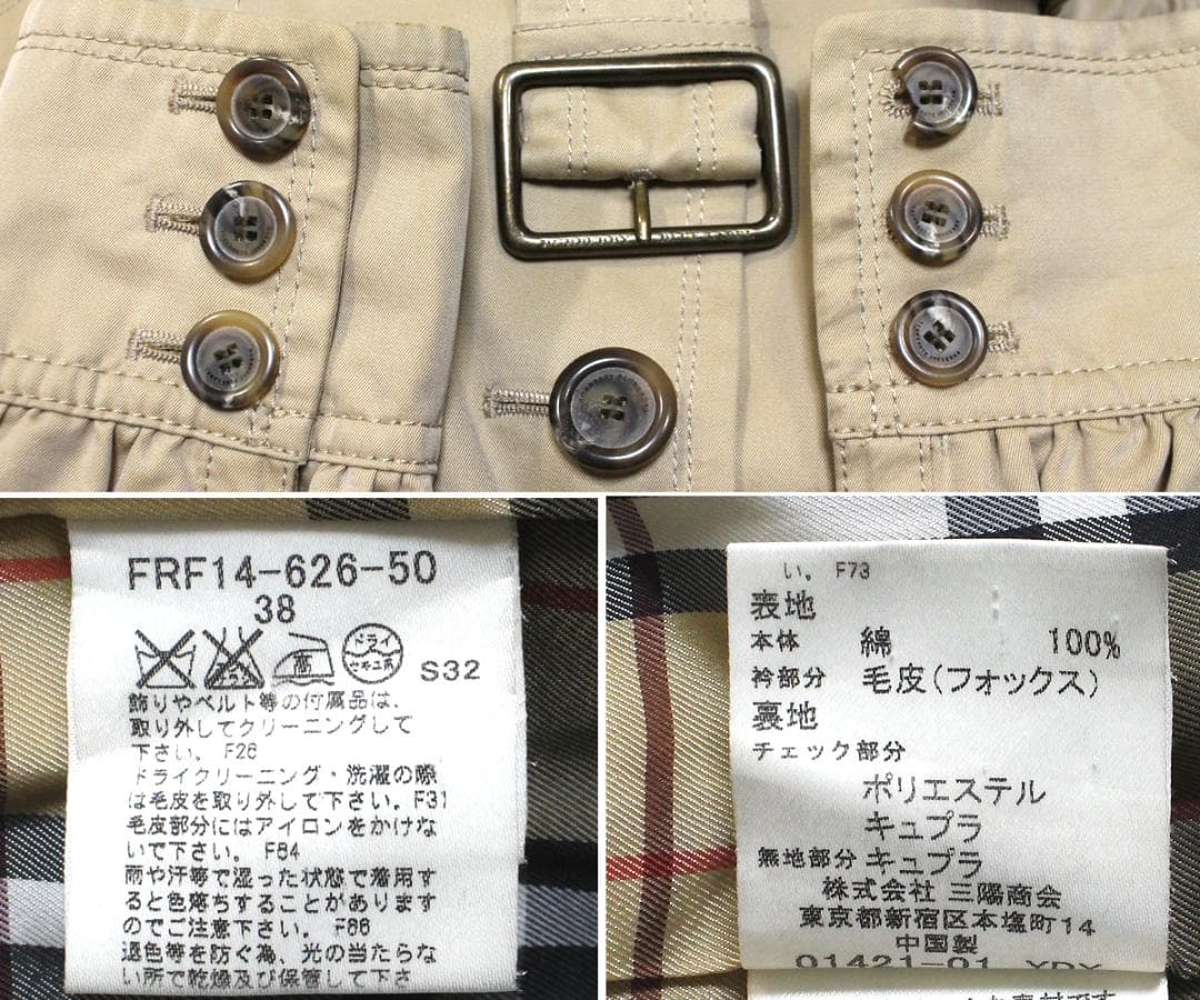 超美品 バーバリー トレンチコート 38 ファー付き ノバチェック裏地