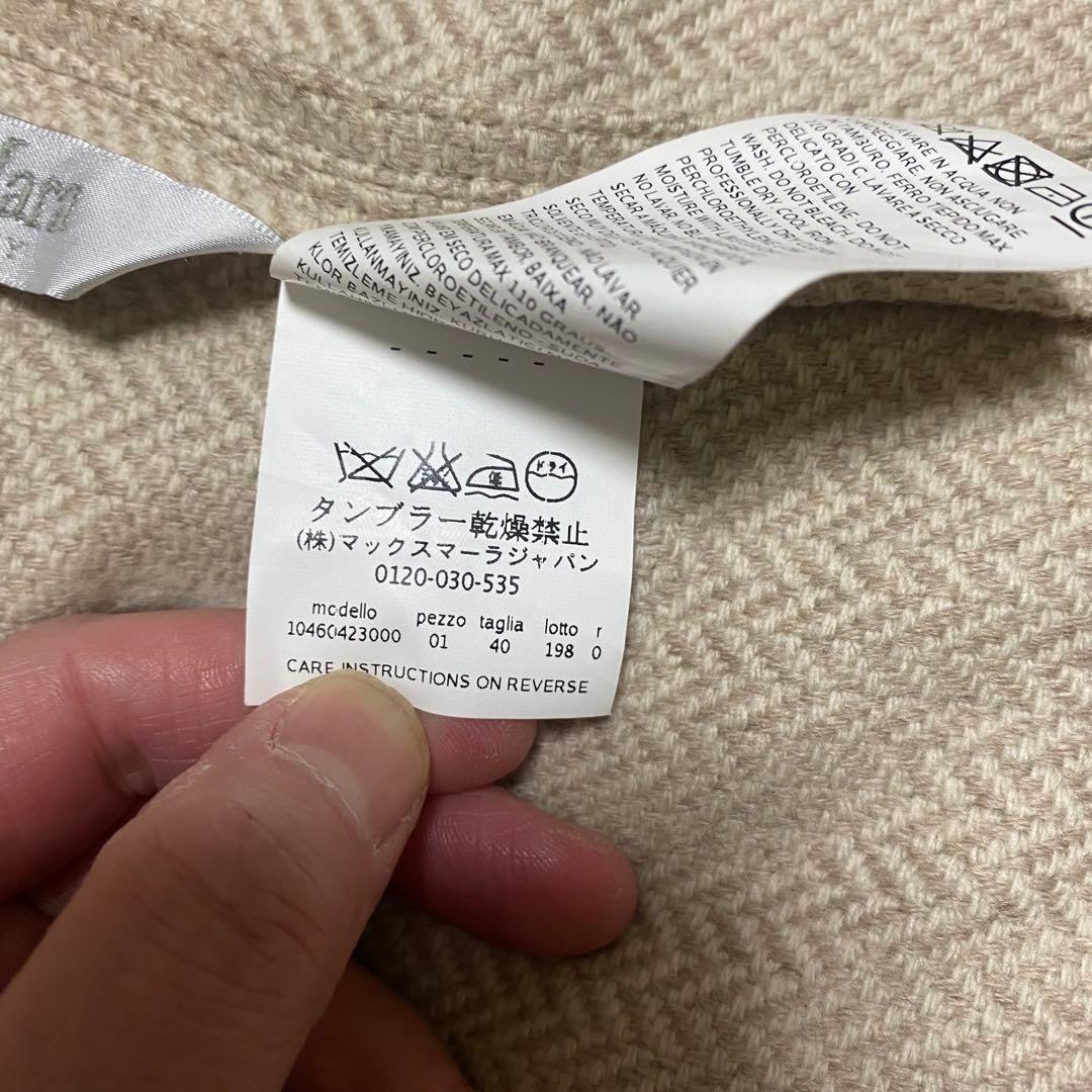 【美品】MaxMaraマックスマーラ カシミヤ ミックスツイードショートコート