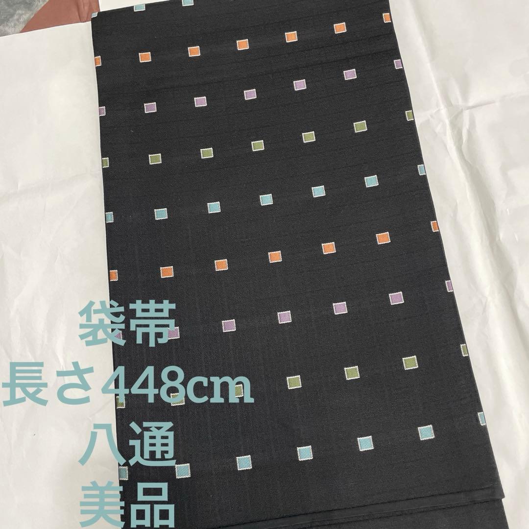 袋帯 正絹 洒落袋帯 美品 カラフル ポップ