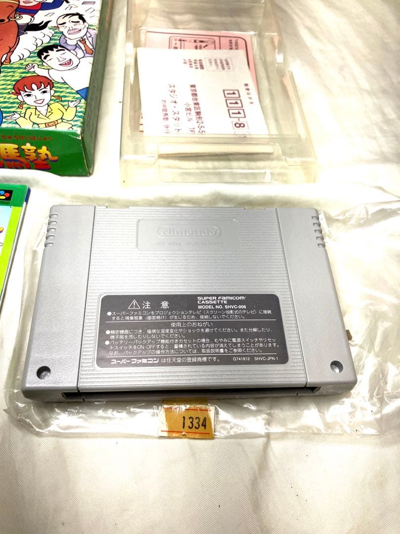 C-3-1D レアレトロ希少　スーパーファミコン　的中競馬塾　箱取扱説明書