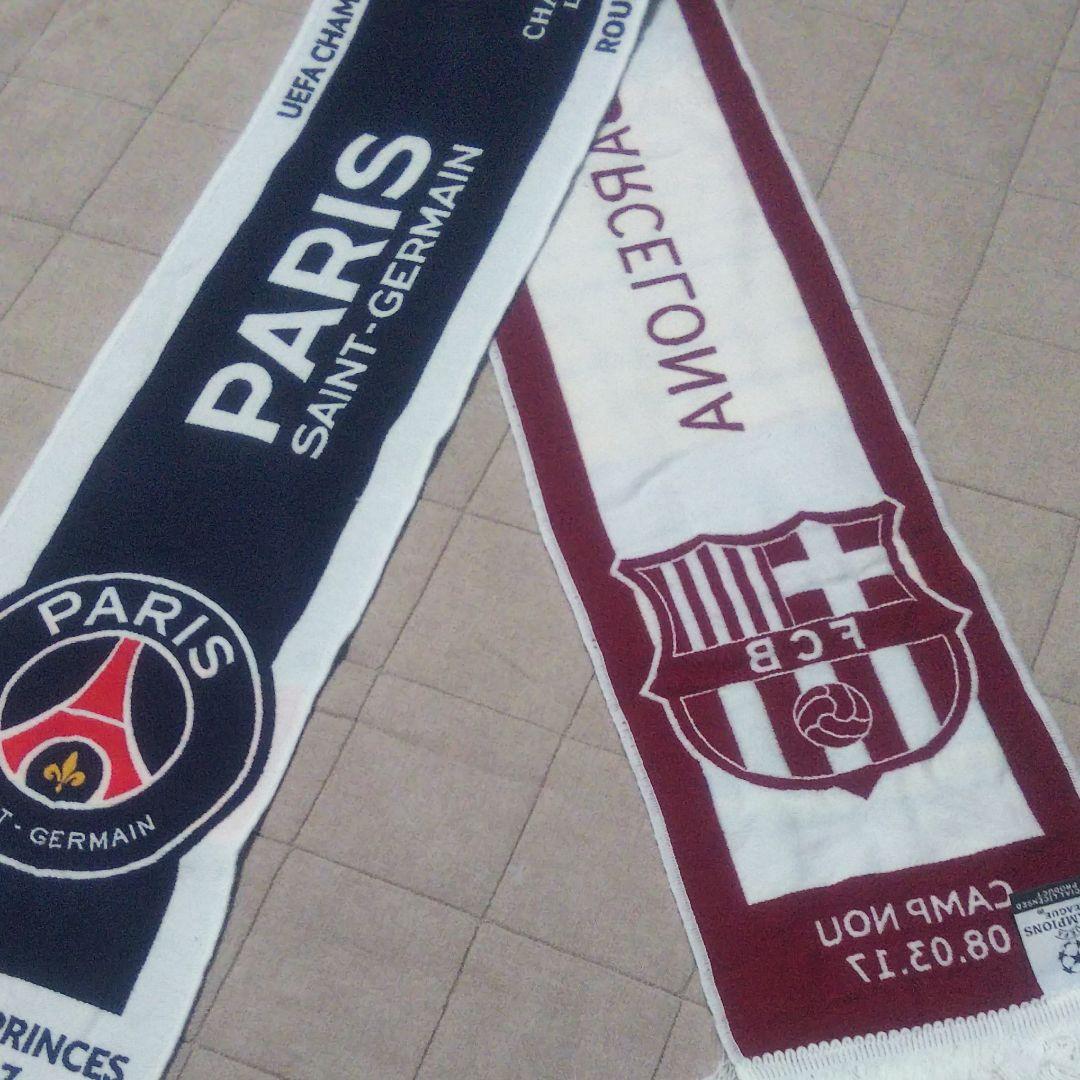 パリサンジェルマン バルセロナ タオル