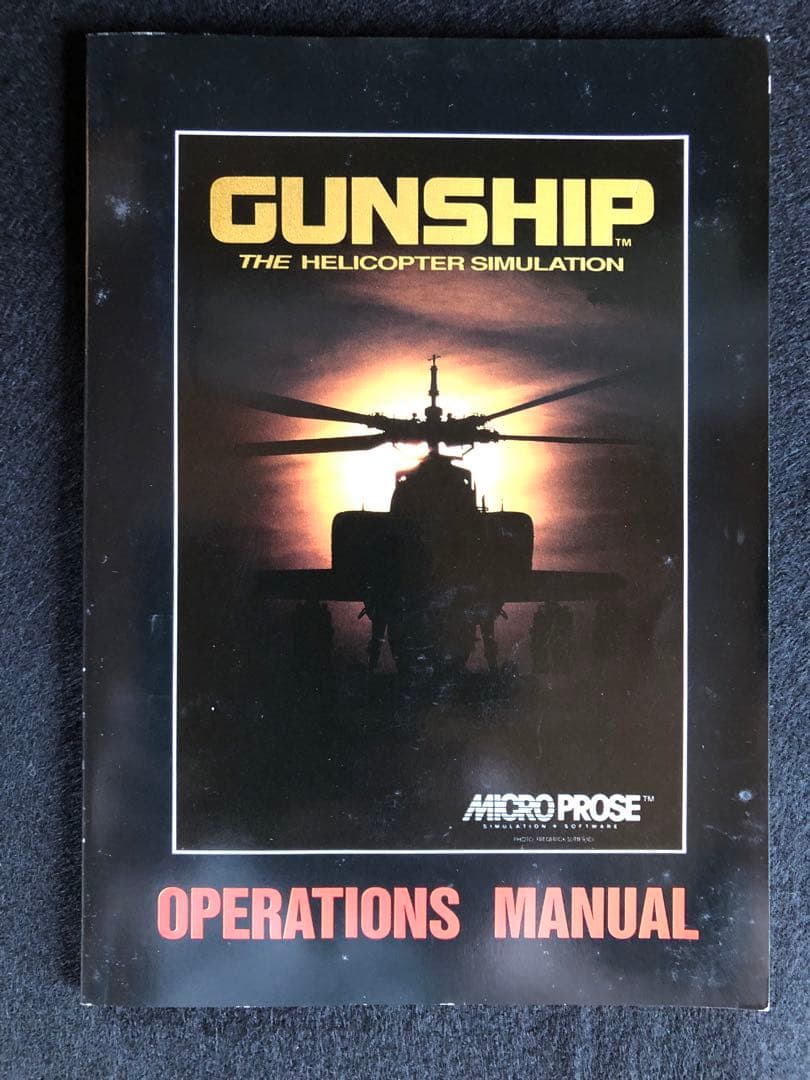 MSX2用 GUNSHIP