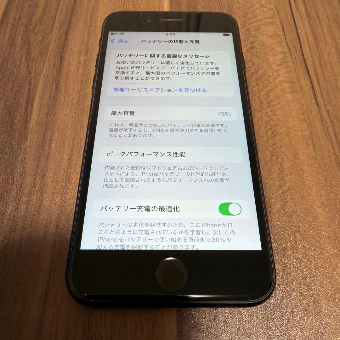 iPhone SE（第2世代）ブラック 64GB SIMフリー