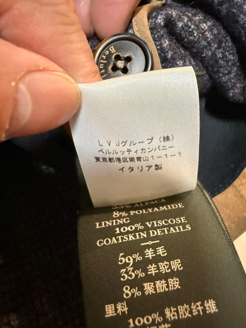 Berluti　Giacca Camicia イタリア製テーラードジャケット