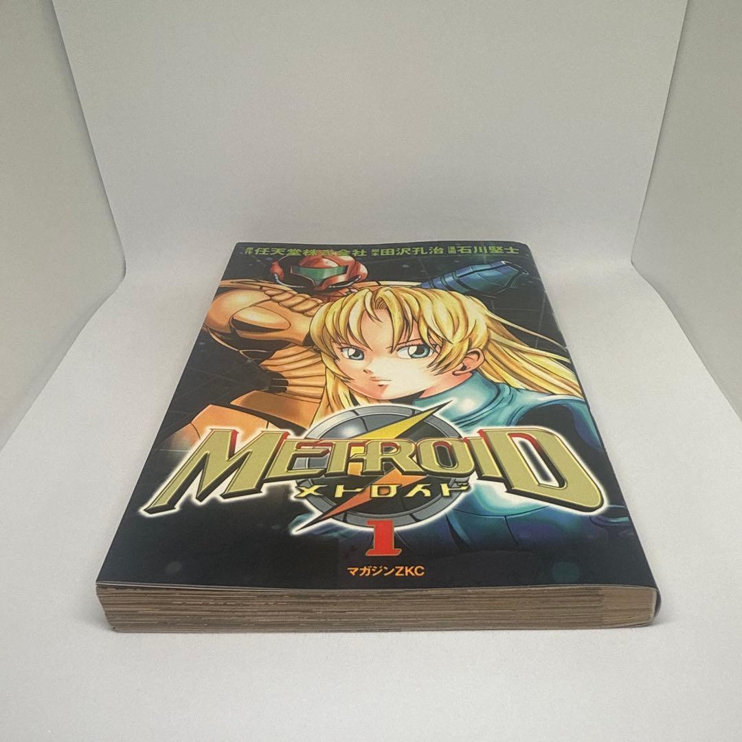 メトロイド 第1巻 初版 絶版 希少本 Nintendo公式コミック 石川堅士