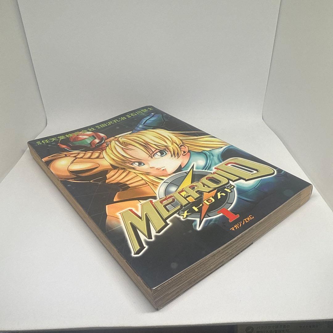 メトロイド 第1巻 初版 絶版 希少本 Nintendo公式コミック 石川堅士