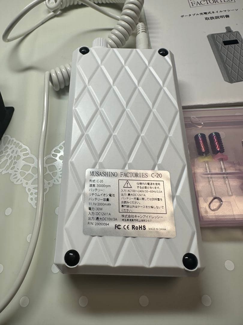 MUSASHINO FACTORIES ネイルマシーンC-20 ①