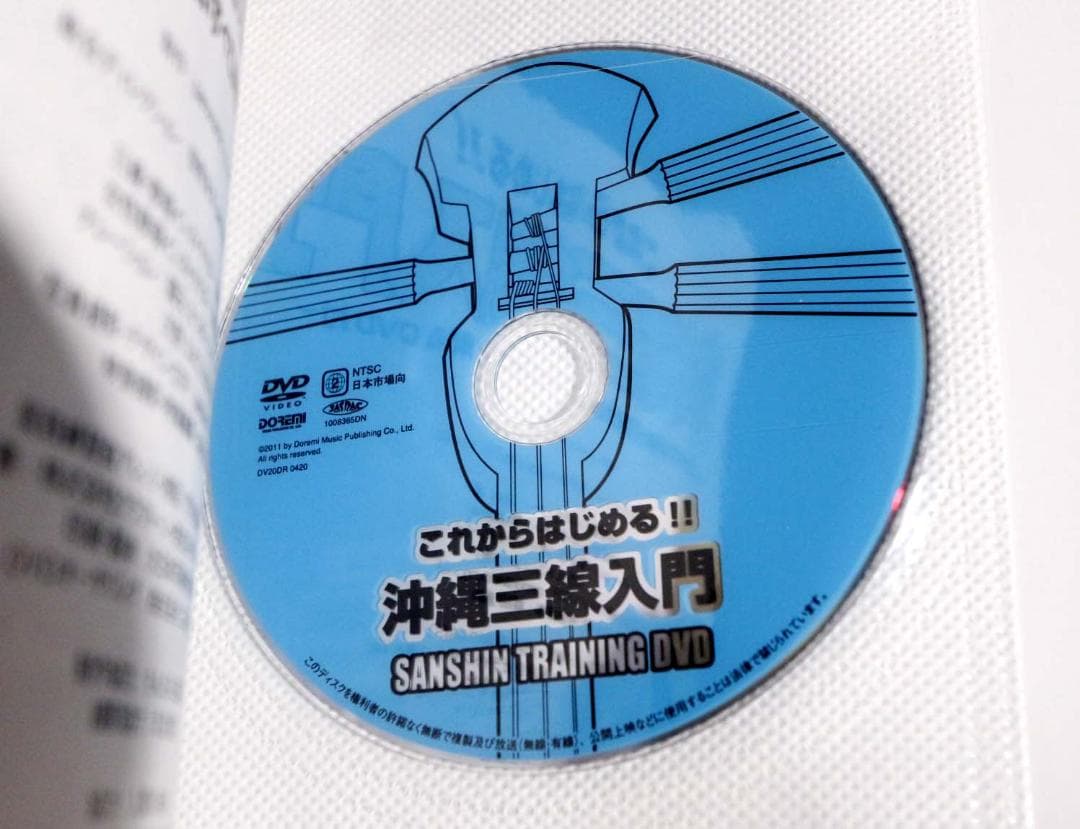 ■沖縄三線■ケース、チューナー、教則本、DVD付セット■美品 / 人工皮革