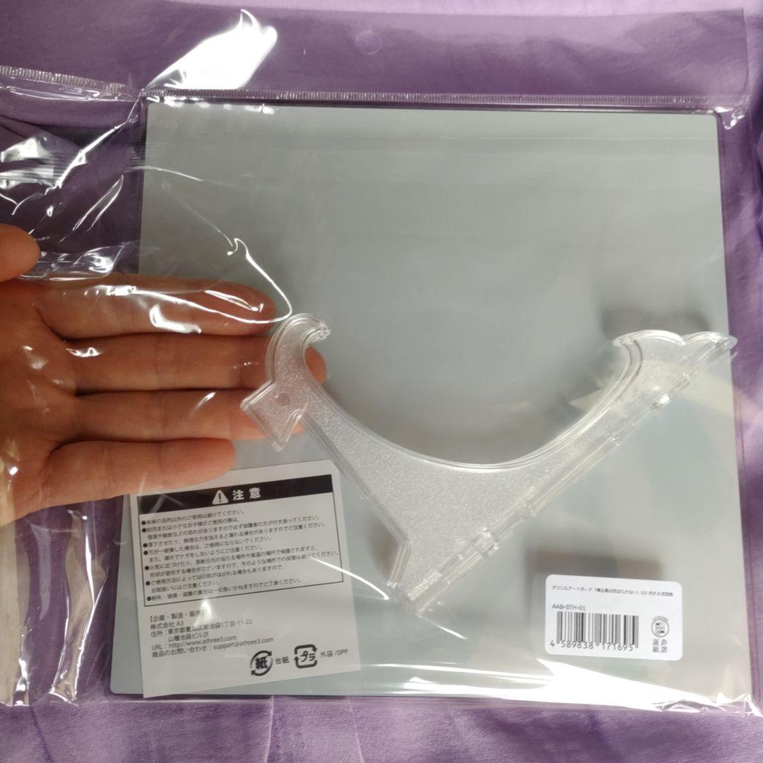 ヨネダコウ 囀る鳥は羽ばたかない アクリルアートボード 未開封