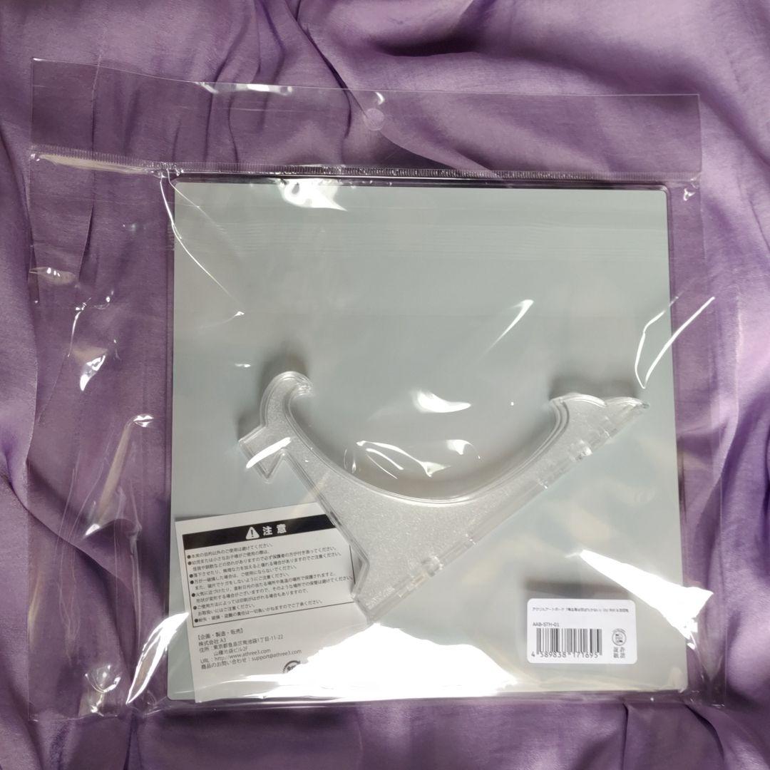 ヨネダコウ 囀る鳥は羽ばたかない アクリルアートボード 未開封