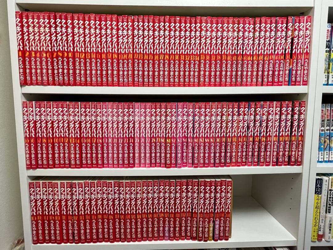 クッキングパパ　1～141巻　（抜けあり）　139冊セット