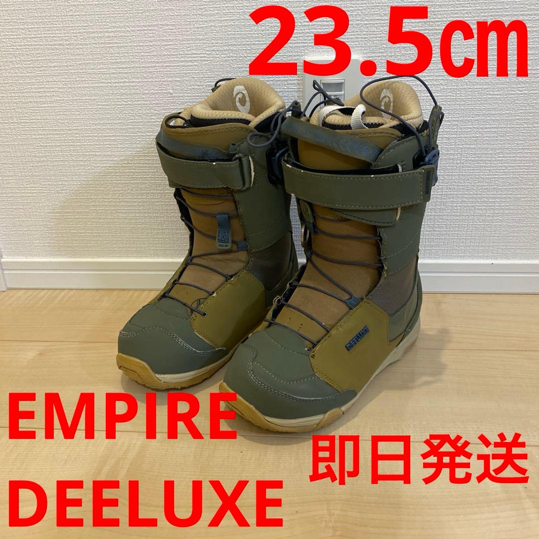 【即日発送_送料無料】DEELUXE スノボブーツ EMPIRE 23.5cm