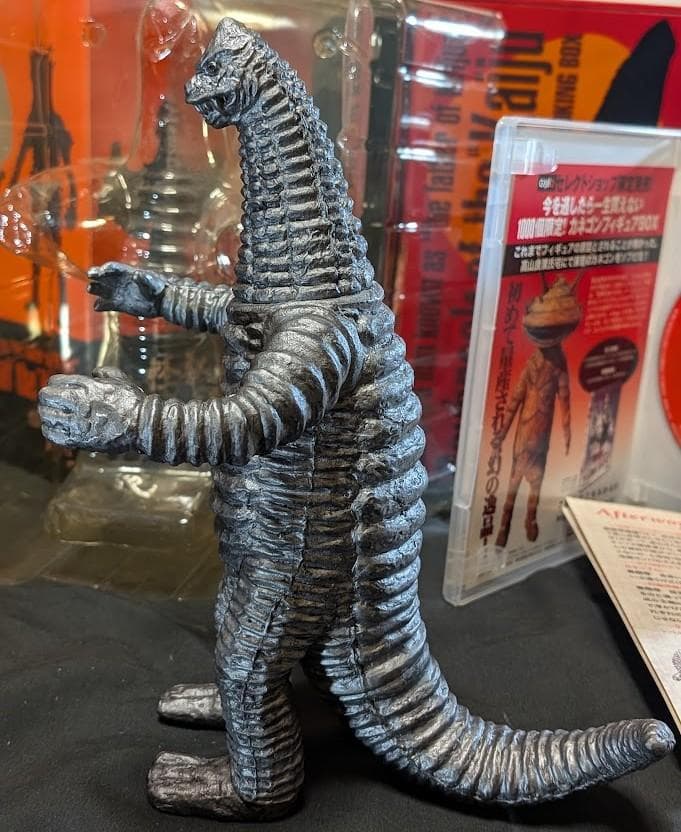 怪獣のあけぼのＤＶＤ２枚組＆特典フィギュア 幻のレッドキング シルバーバージョン