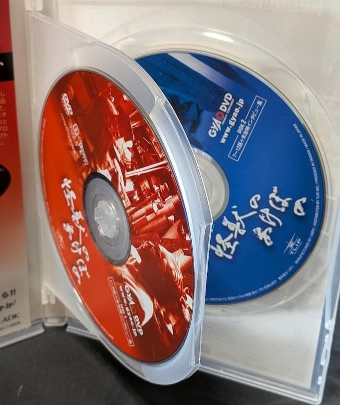 怪獣のあけぼのＤＶＤ２枚組＆特典フィギュア 幻のレッドキング シルバーバージョン