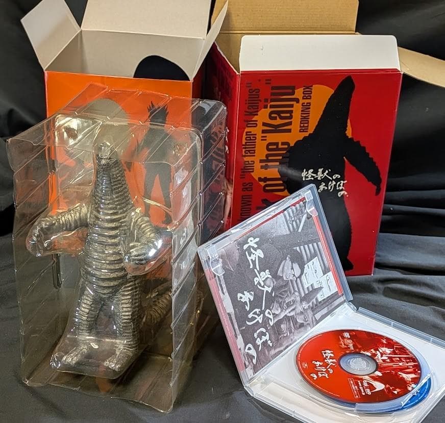 怪獣のあけぼのＤＶＤ２枚組＆特典フィギュア 幻のレッドキング シルバーバージョン