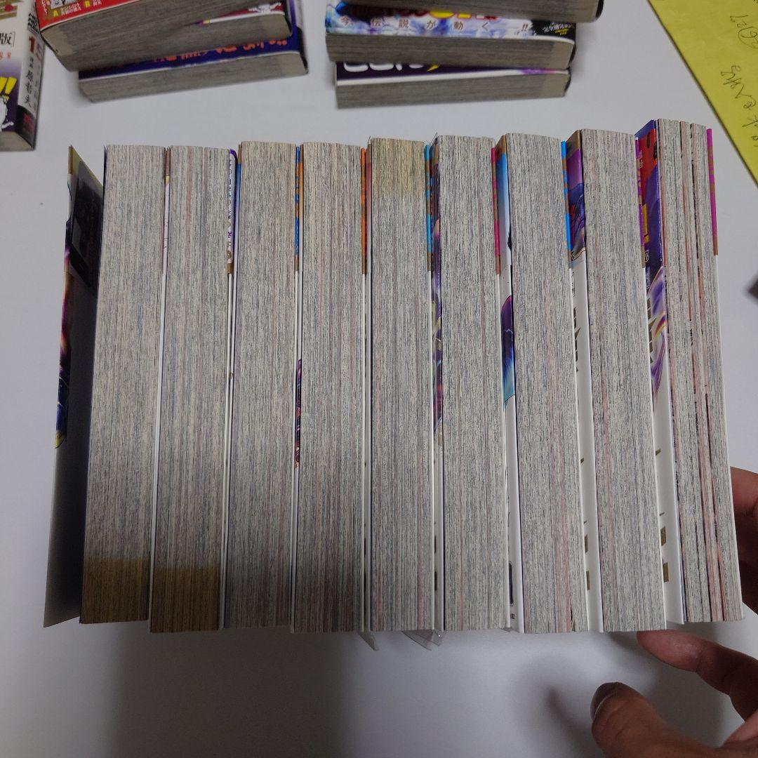 北斗の拳【究極版】1　全巻　全巻初版本