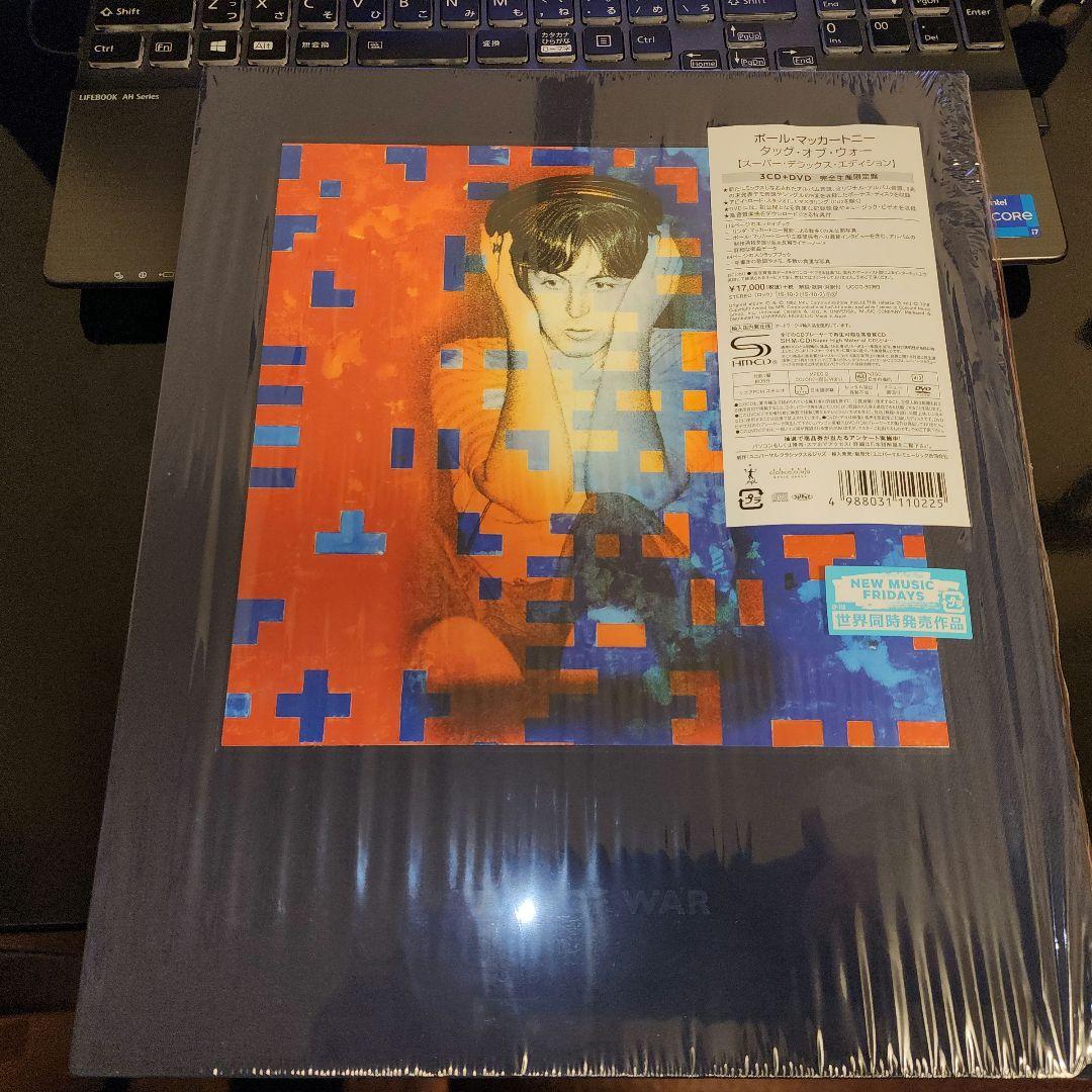 Paul McCartney「Tug Of War」デラックスエディション