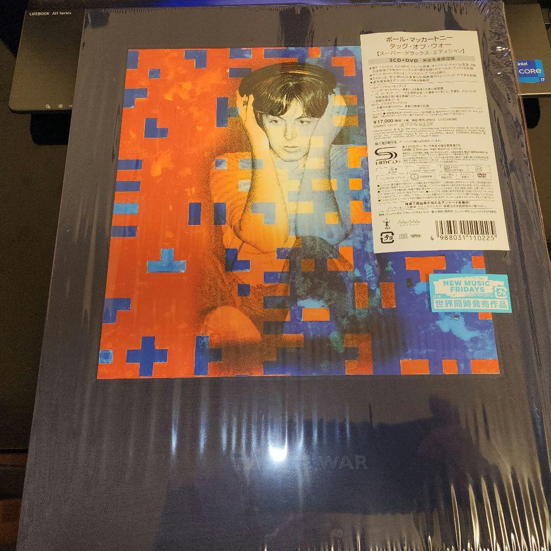 Paul McCartney「Tug Of War」デラックスエディション
