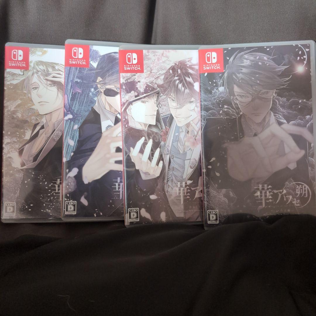 華アワセ　NintendoSwitch　ソフト　セット