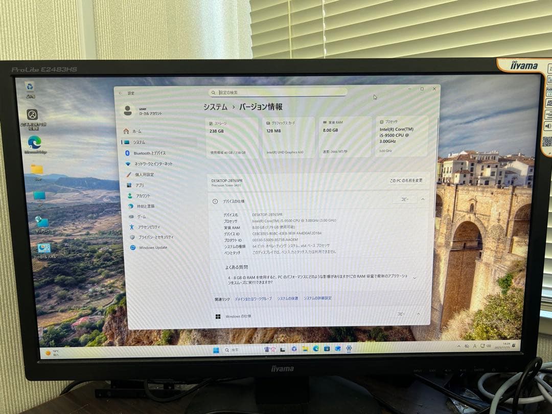 Dell Precision 3431 デスクトップPC