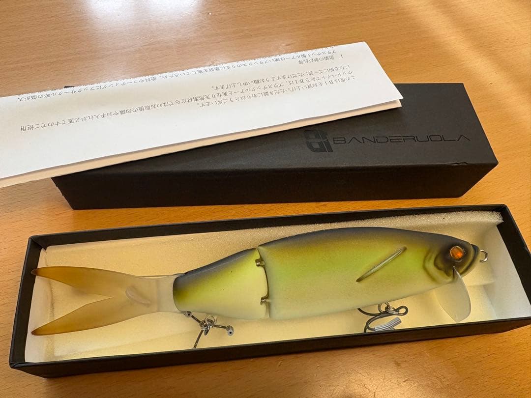 バンデルオーラ　B-1