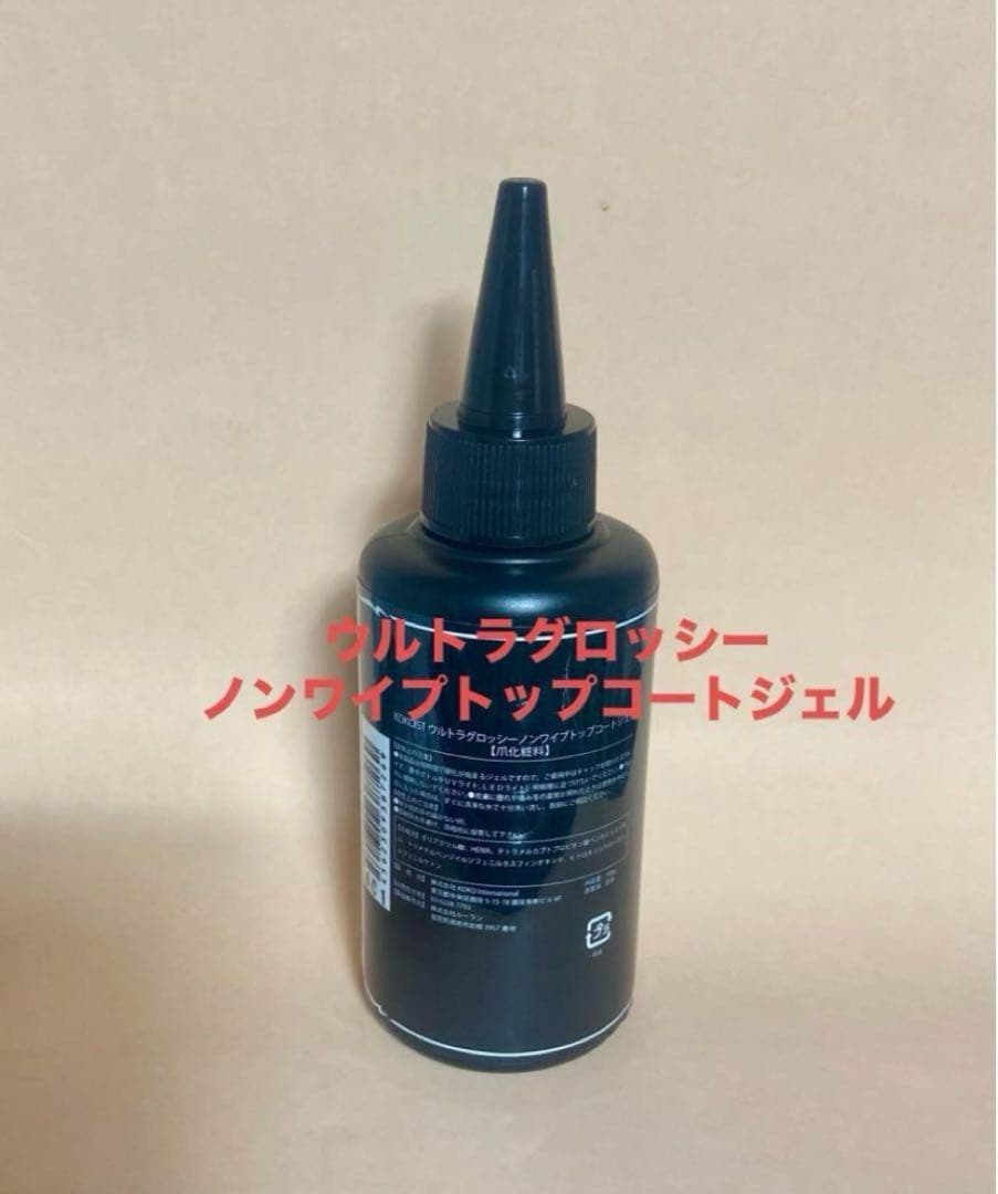 【Runa】15ml＋100gKOKOISTウルトラグロッシーノンワイプト