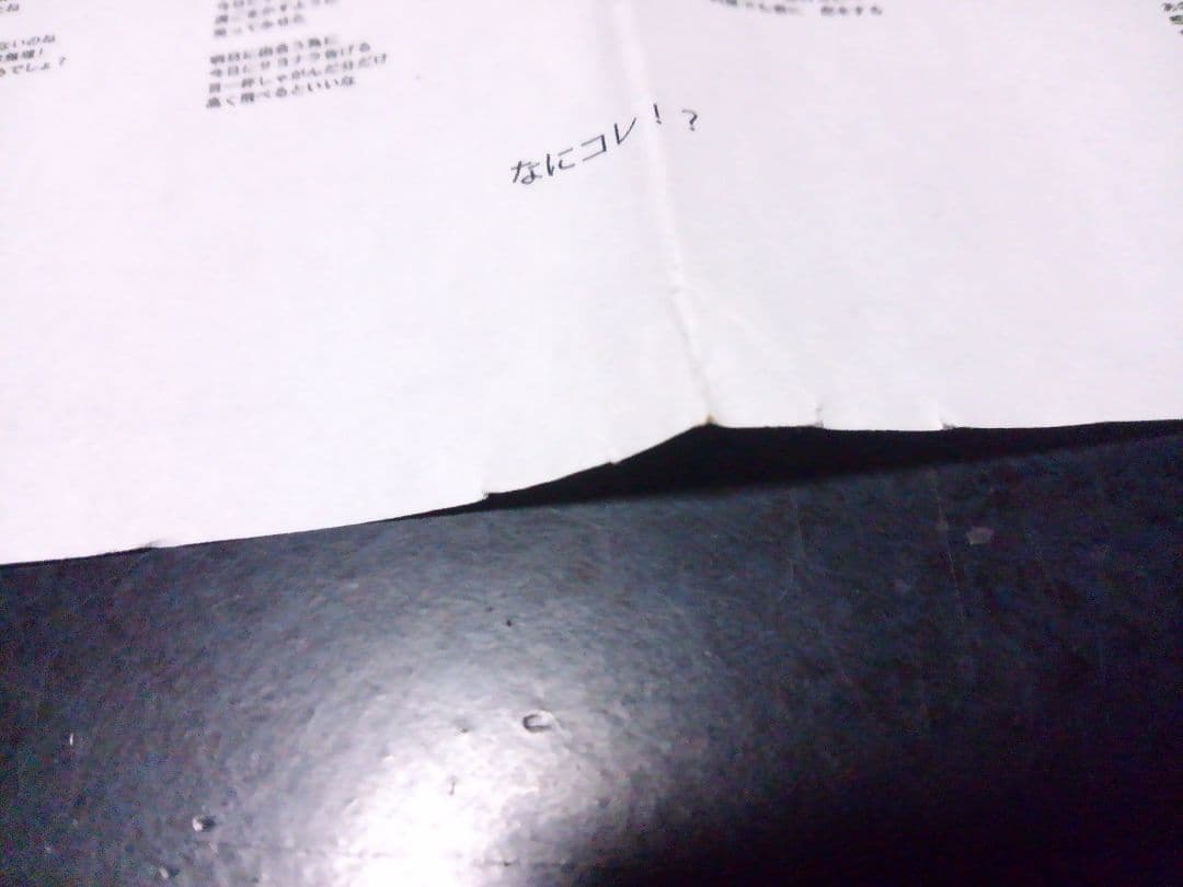 たぶこれオールスターズ■たぶコレ！？／限定CD　■エルニシオン　他