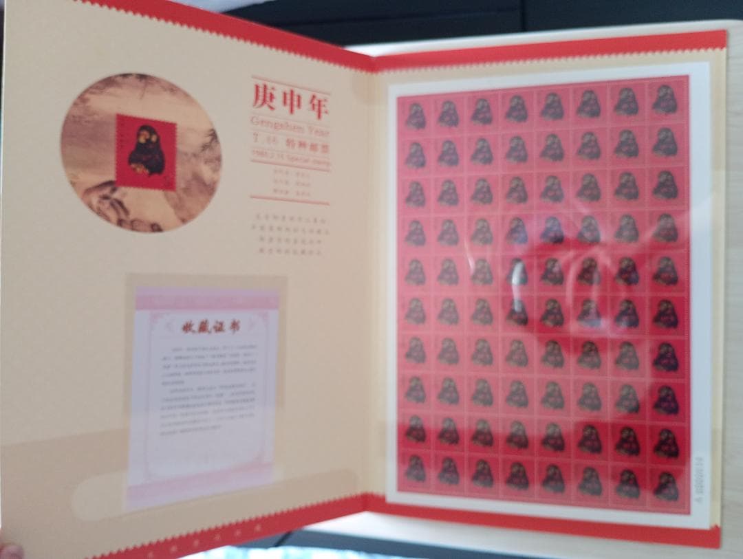 3日まで限定出品！赤猿切手80枚、南方占領マライ切手シート美品