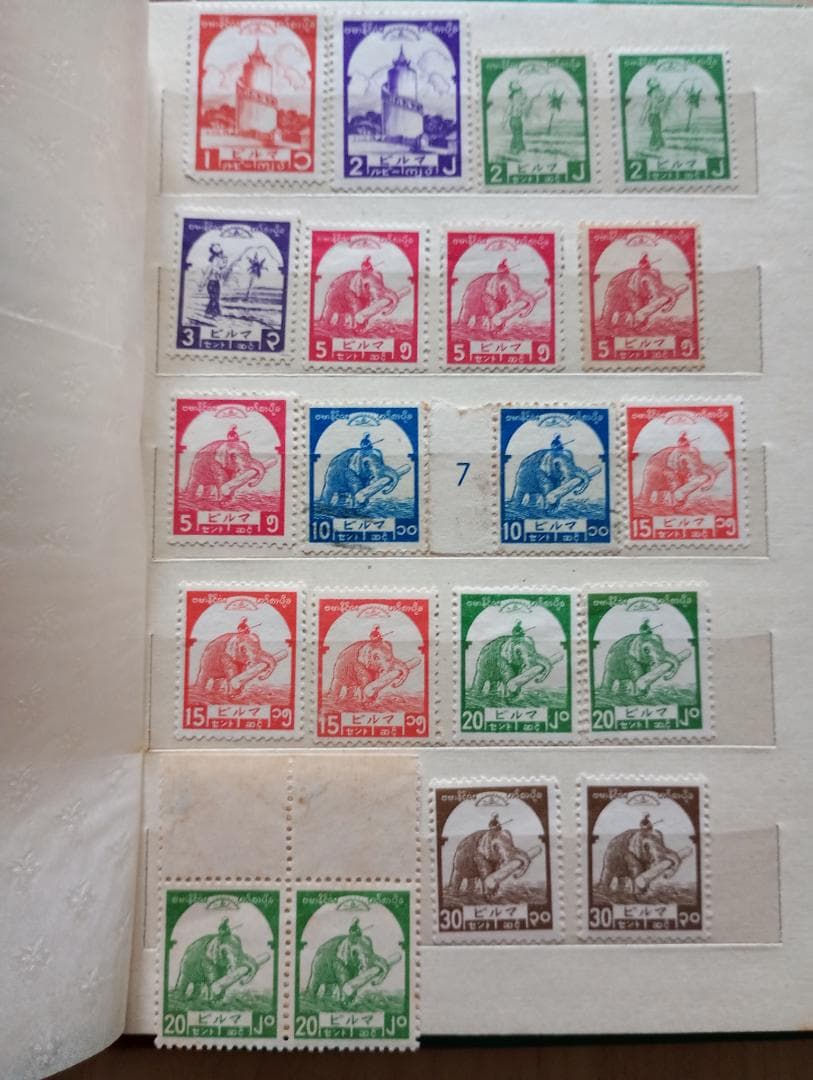 3日まで限定出品！赤猿切手80枚、南方占領マライ切手シート美品