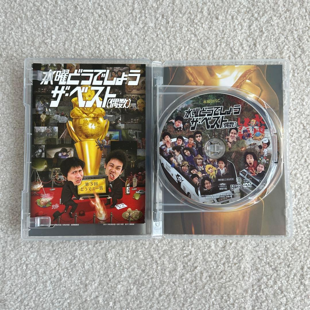 箱BOXなし水曜どうでしょうDVD全集VOL6