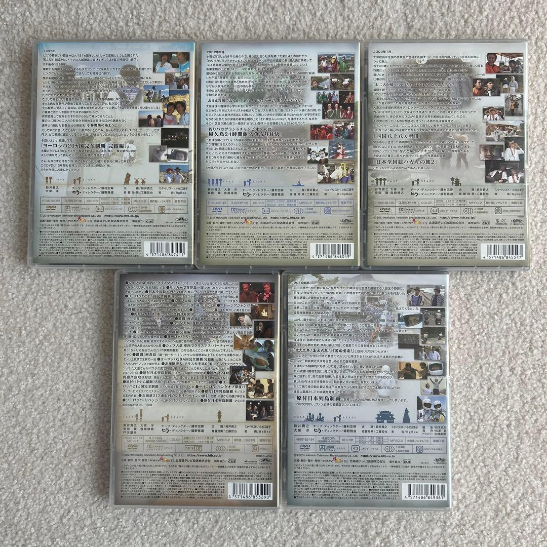 箱BOXなし水曜どうでしょうDVD全集VOL6