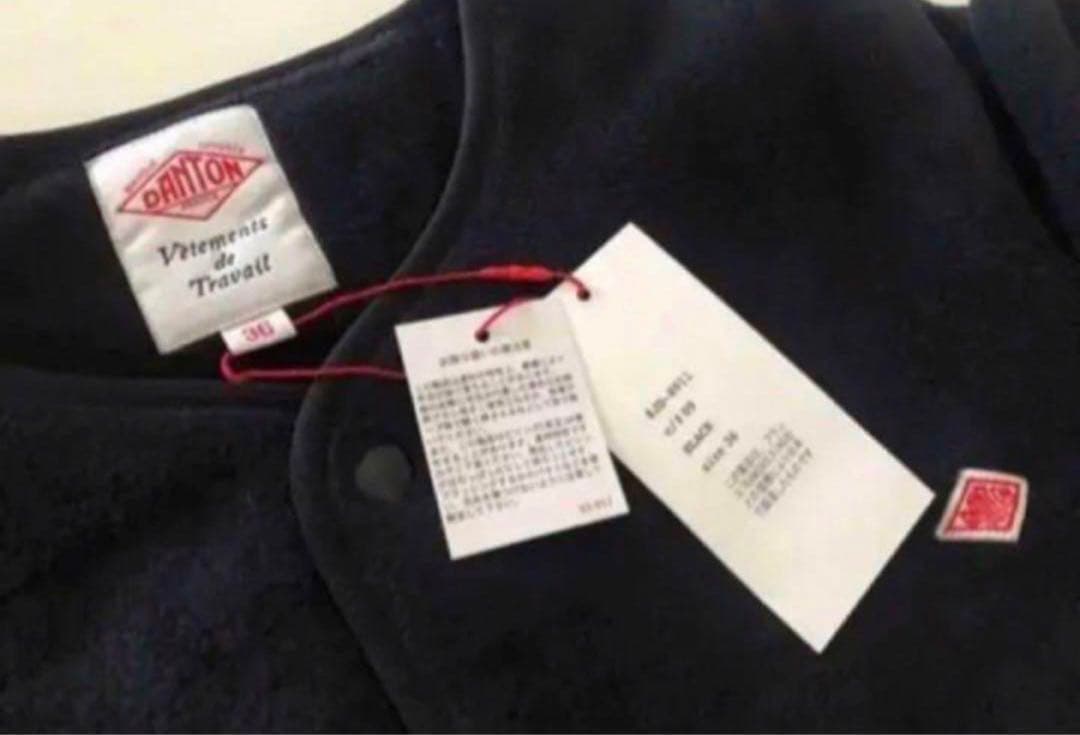 DANTONダントン　ノーカラー フリース ジャケット　ブラック36