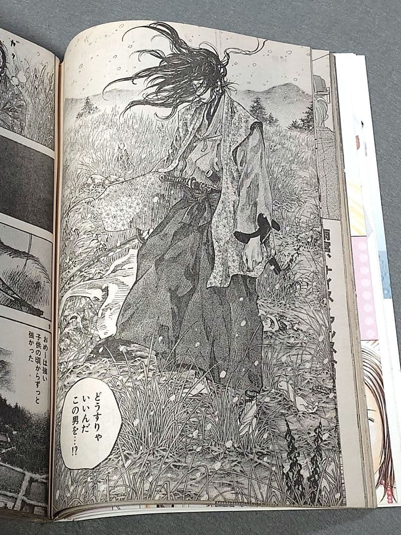 モーニング2006年1月31日7号/バガボンド#199 小次郎と又八/井上雄彦