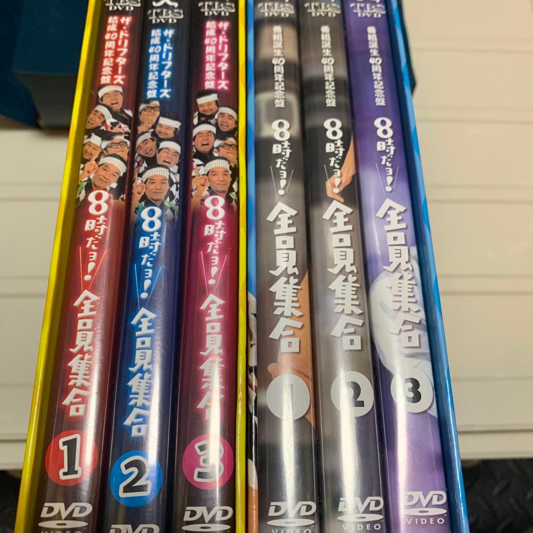 8時だ！全員集合 2008 DVD 2作品セット半被台本の景品つき