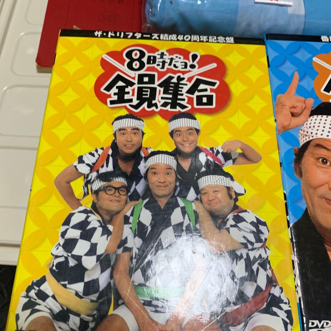 8時だ！全員集合 2008 DVD 2作品セット半被台本の景品つき