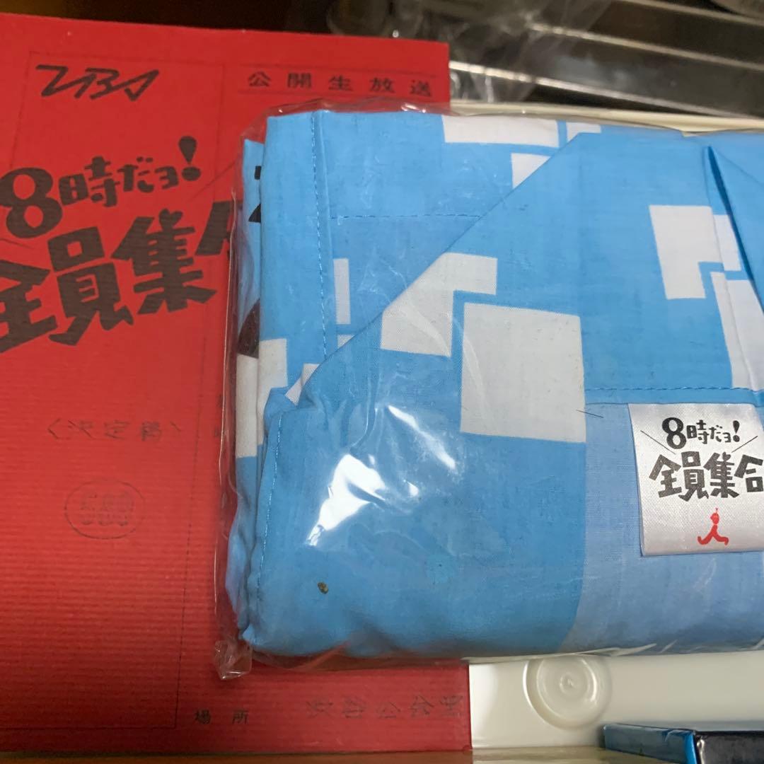 8時だ！全員集合 2008 DVD 2作品セット半被台本の景品つき