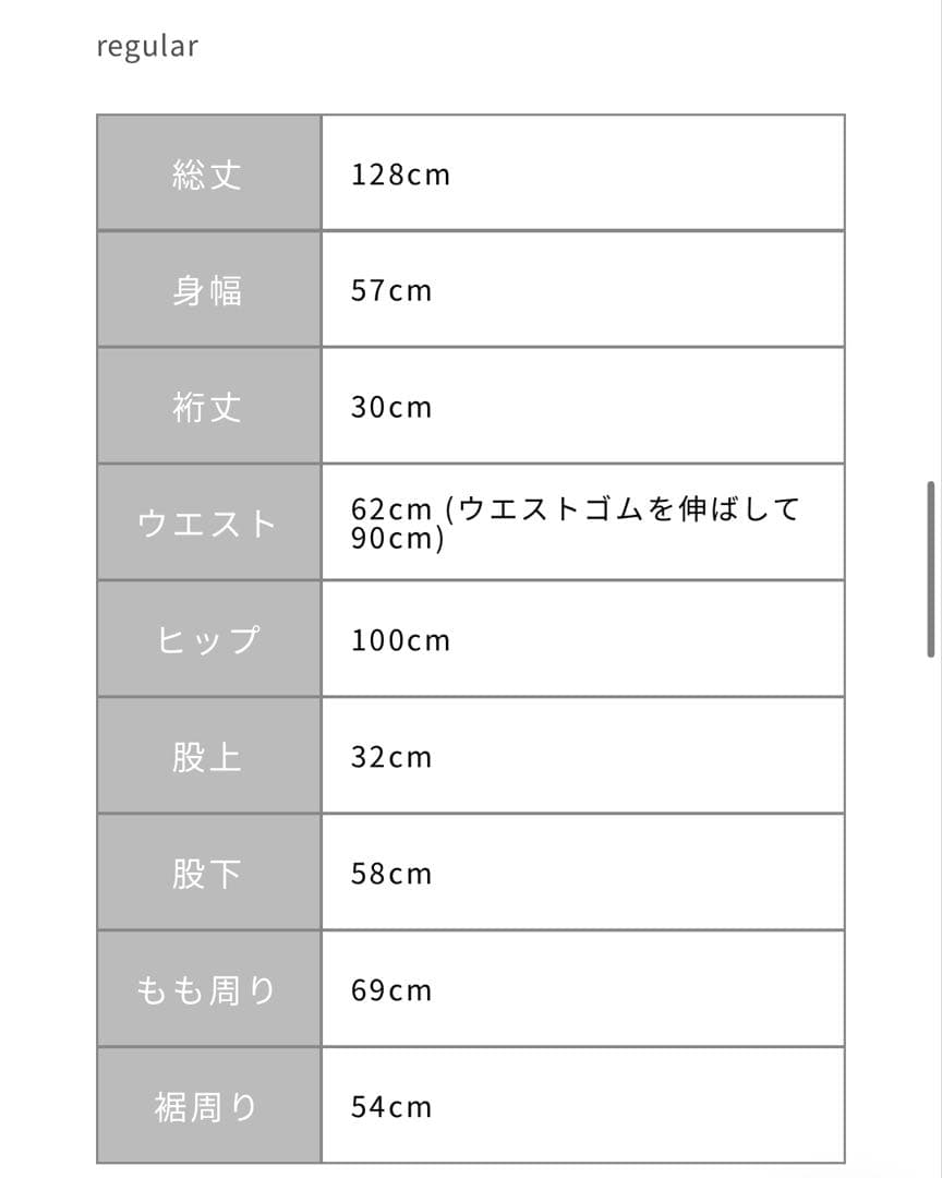 COHINA 【吸水速乾】セミドッキングオールインワン ネイビー　レギュラー