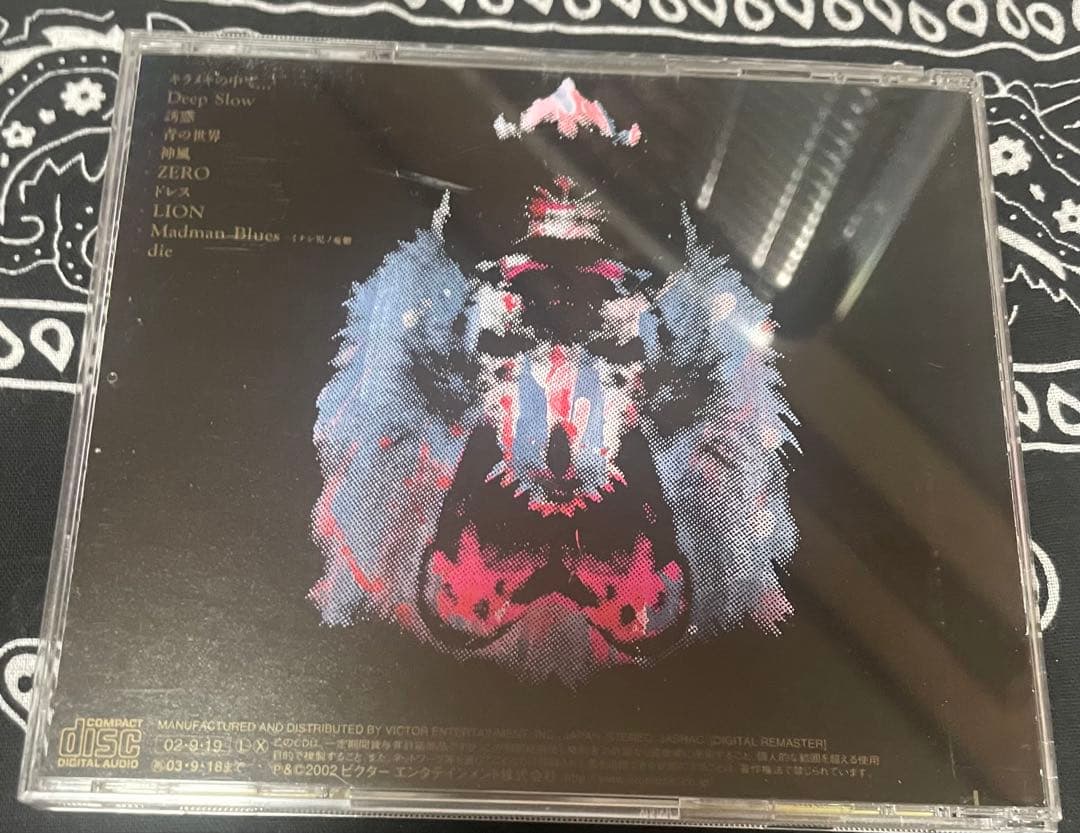 BUCK-TICK darker than darkness リマスター初回限定