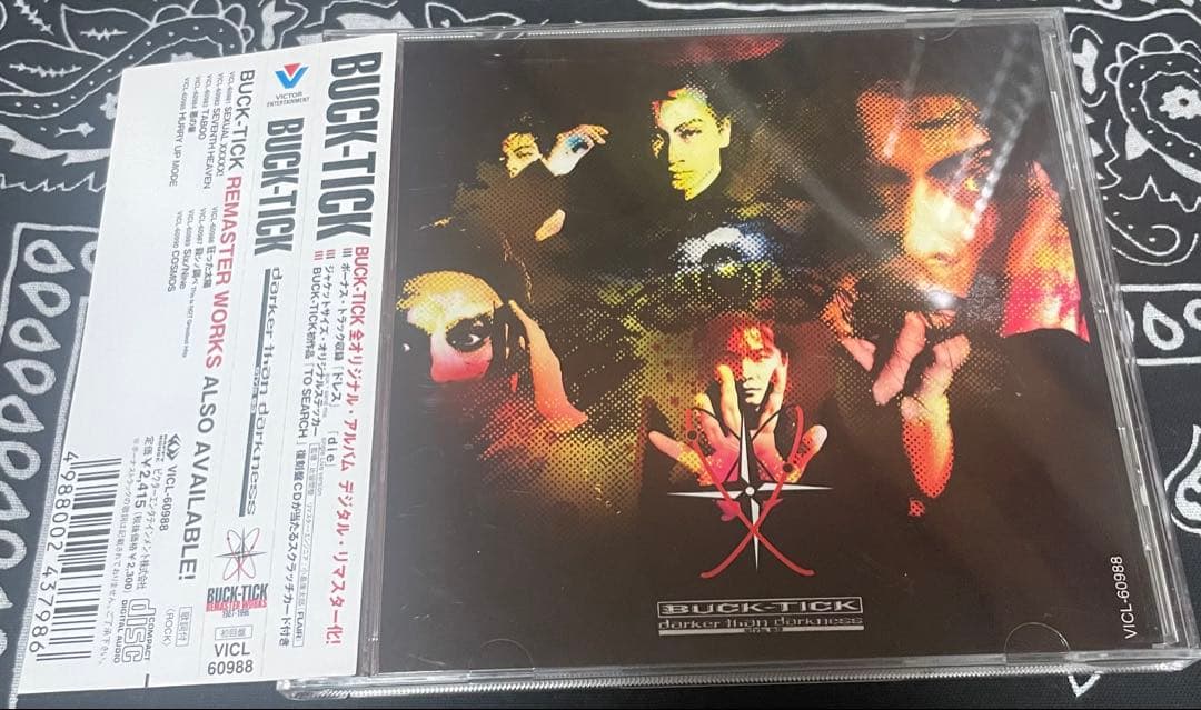 BUCK-TICK darker than darkness リマスター初回限定