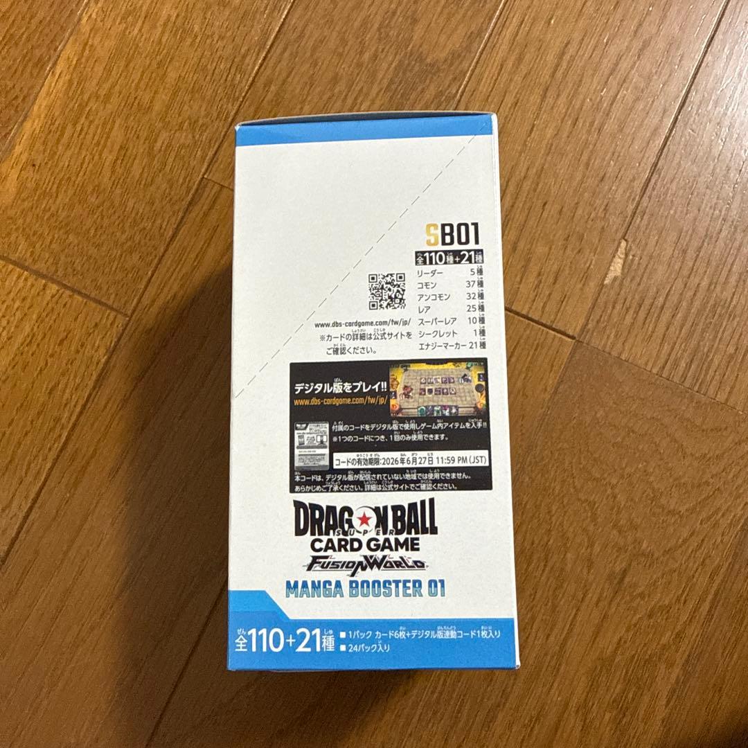 ドラゴンボール MANGA BOOSTER 01 BOX テープ付き