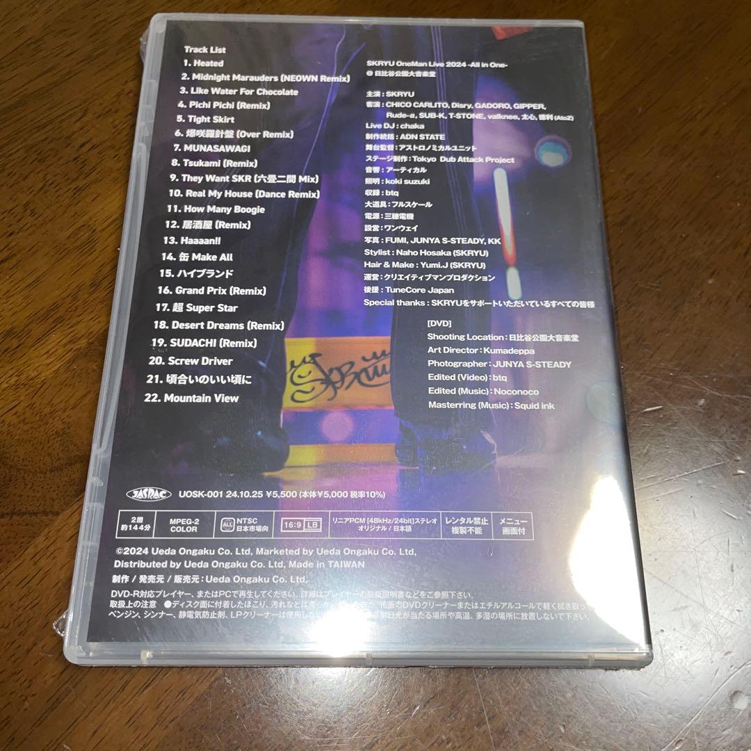 SKRYU OneMan Live 2024 DVD 新品未開封