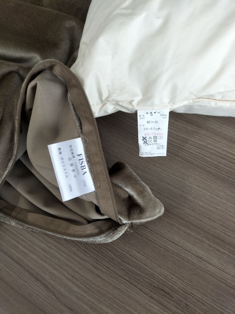 ※ハート※◆フィスバ◆クッション◆2点◆45cm◆Z-2507CU11◆