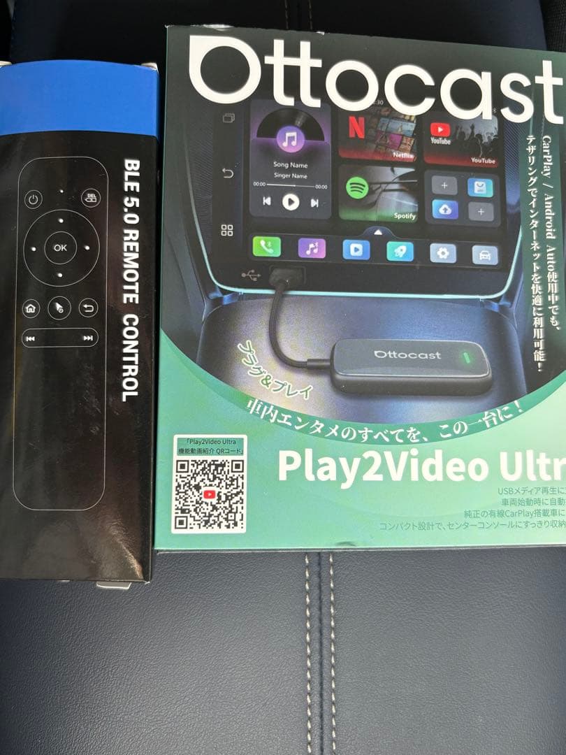 Ottocast Play2Video Ultra 本体、リモコン付き