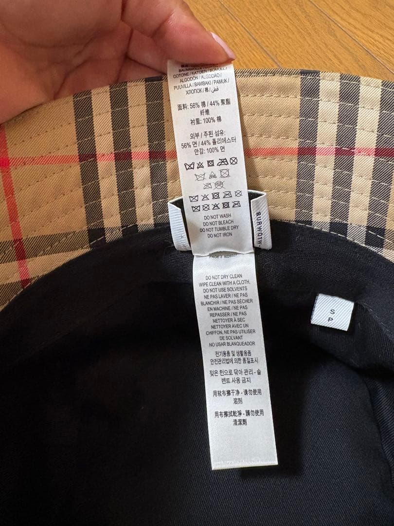 Burberry ヴィンテージチェック テクニカルコットン バケットハット