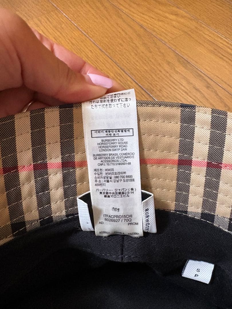 Burberry ヴィンテージチェック テクニカルコットン バケットハット
