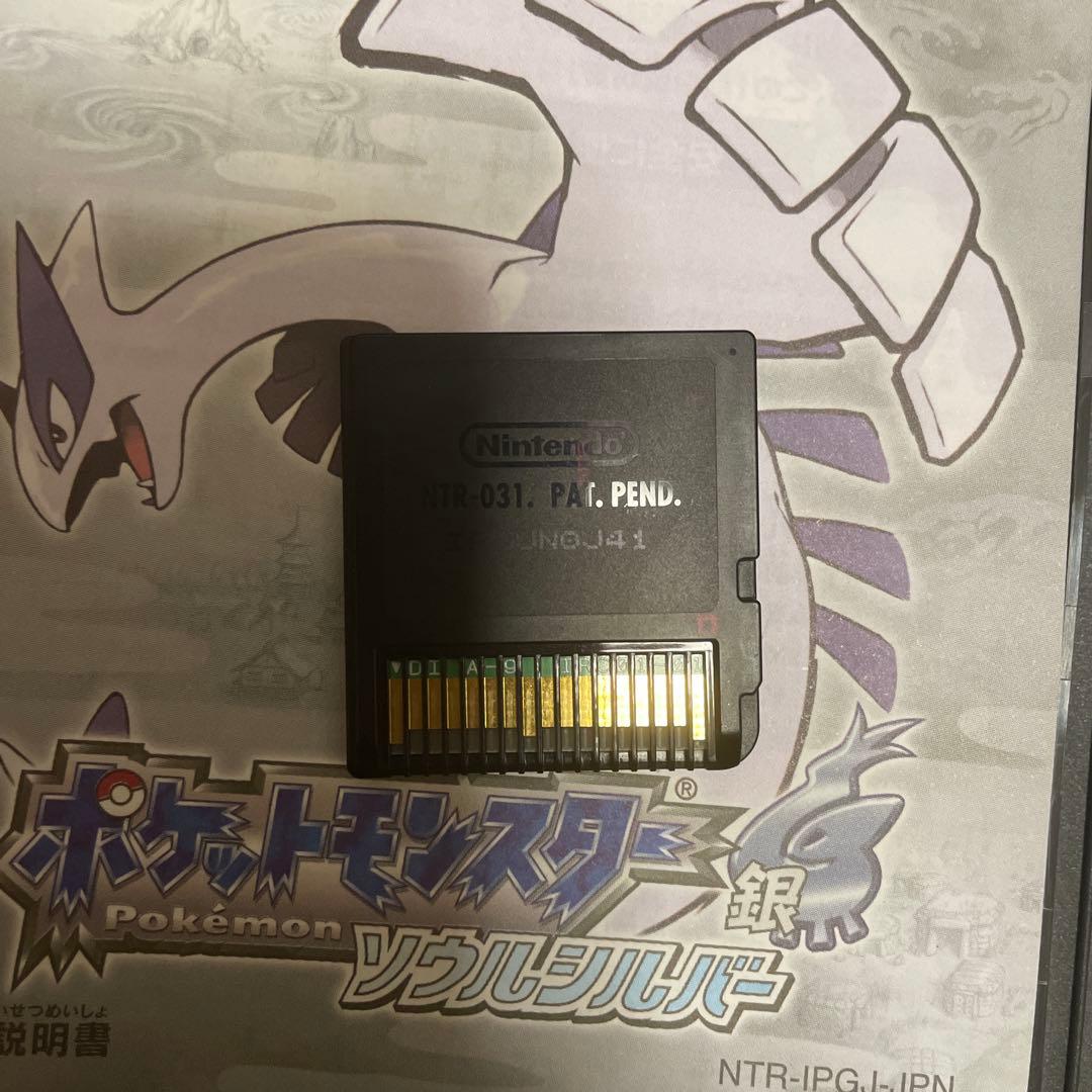 ポケモン ソウルシルバー DS ポケウォーカー付き
