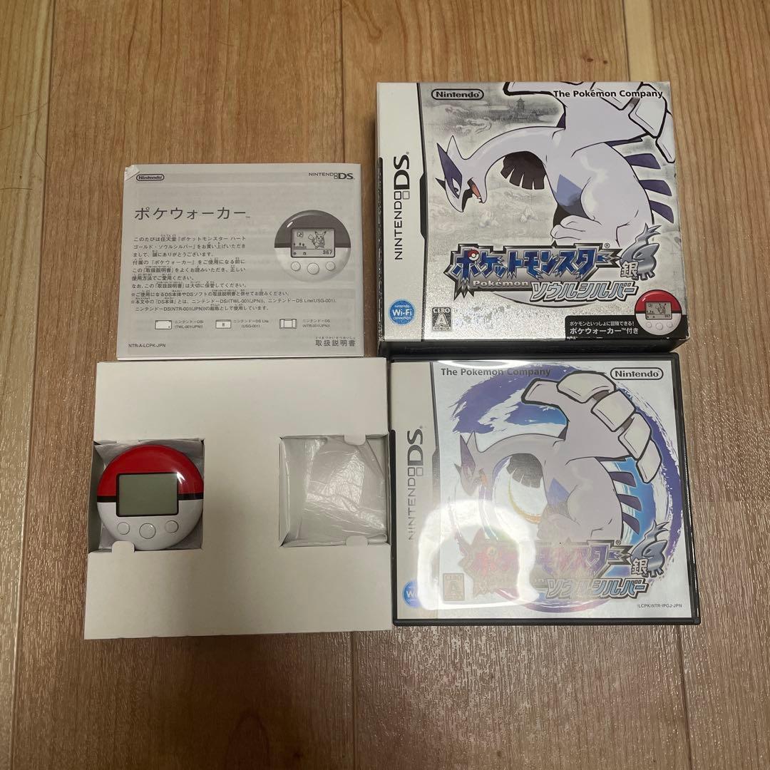 ポケモン ソウルシルバー DS ポケウォーカー付き